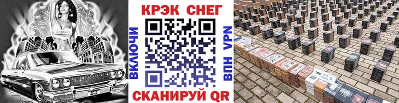 Сколько стоит Новосиль блэк спрут зеркало  ГАШ  Канабис 