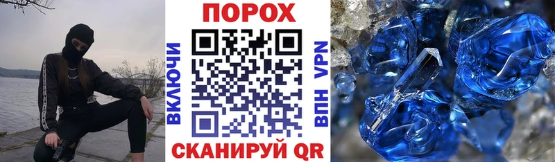 мега маркетплейс  Новосиль  Амфетамин 97% 