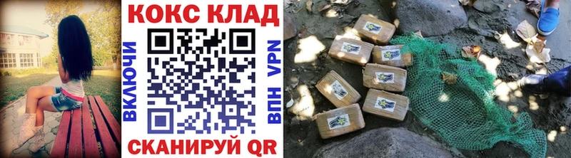 КОКАИН Эквадор  hydra вход  Новосиль 