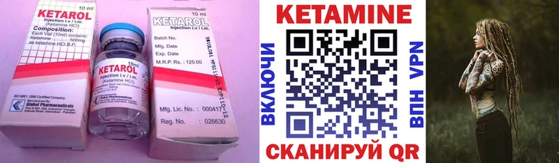 КЕТАМИН VHQ  продажа наркотиков  Новосиль 