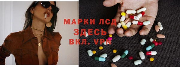 первитин Абдулино