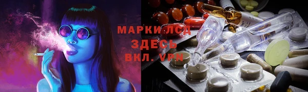 ALPHA-PVP Алексеевка