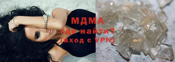 гидра Алексин