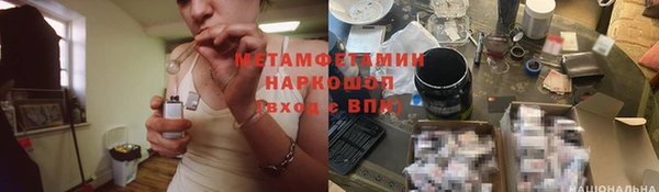 ALPHA-PVP Алексеевка