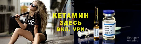 ALPHA-PVP Алексеевка