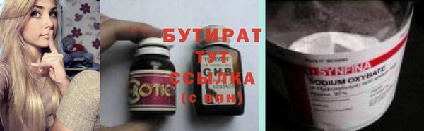 ALPHA-PVP Алексеевка