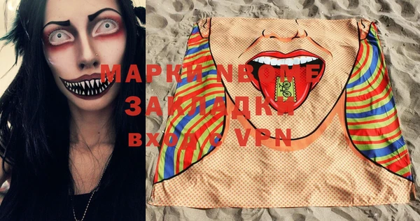 мефедрон VHQ Алзамай