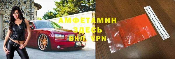 мефедрон VHQ Алзамай