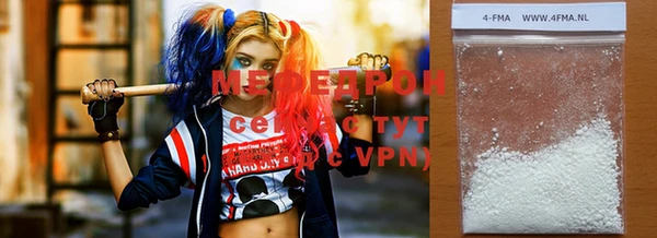 героин Осинники