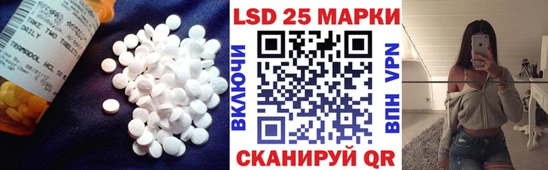 где купить наркоту  площадка как зайти  LSD-25 экстази кислота  Новосиль 