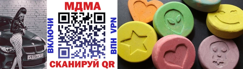 MDMA VHQ Новосиль