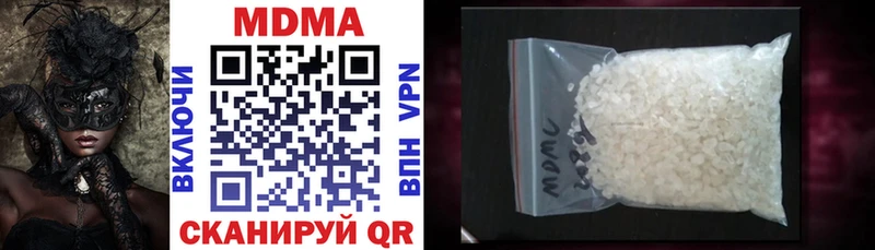 MDMA Molly где купить наркотик KRAKEN tor Новосиль