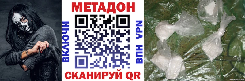 omg   где купить наркоту  Новосиль  МЕТАДОН мёд 