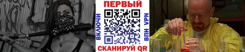 Первитин Декстрометамфетамин 99.9%  Новосиль 