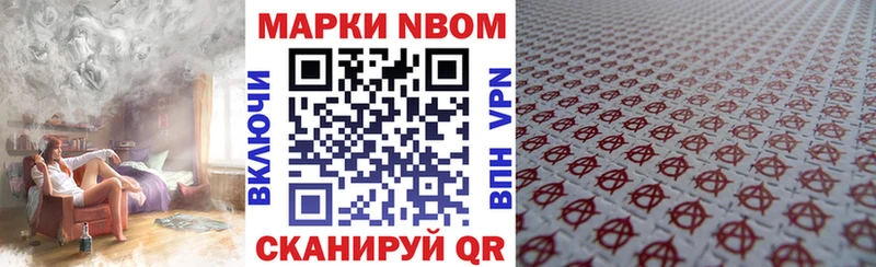 Наркотические марки 1500мкг  купить наркоту  ОМГ ОМГ ссылка  Новосиль 
